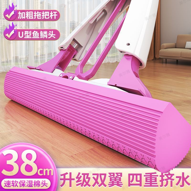 【美尔雅】六代免手洗吸水三角棉头多功能家用卫生间拖把正品推荐神器