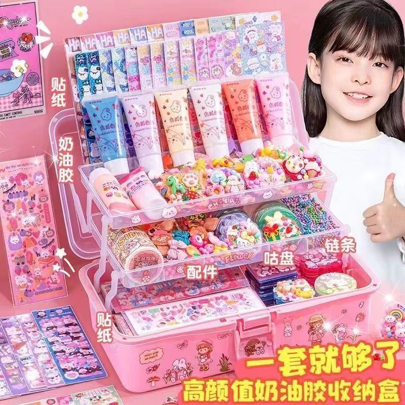 奶油胶咕卡贴纸套装diy手工ins节日生日礼物送礼女孩益智儿童玩具