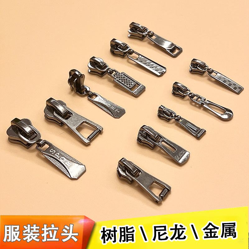 3/5/8/10号树脂尼龙金属齿服装拉链头通用加厚拉锁外套箱包配件