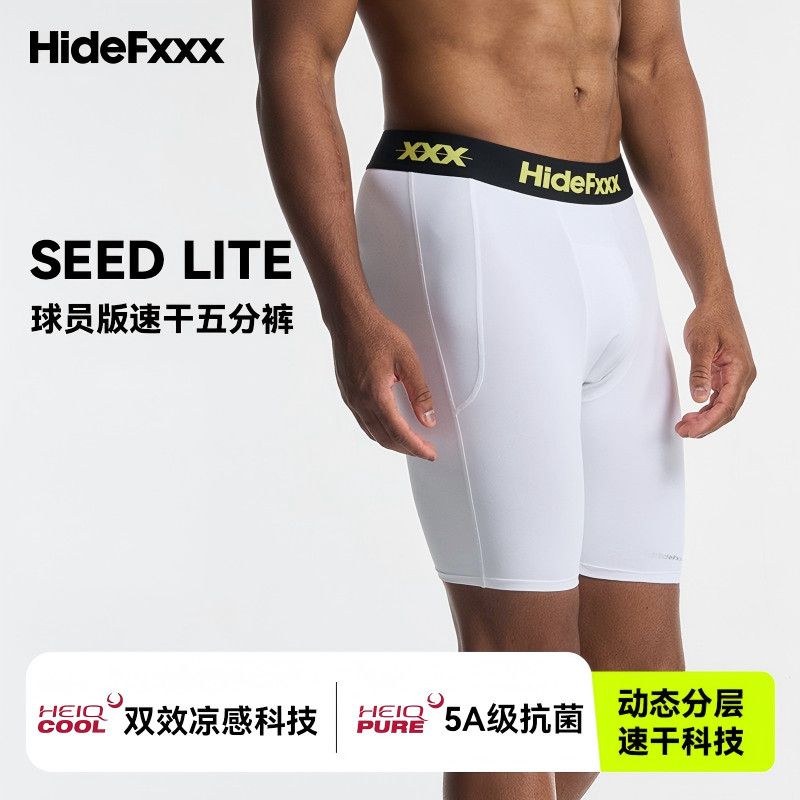 【HideFxxx】丨速干运动裤短裤5分79分健身打底裤透气高弹紧身长裤子