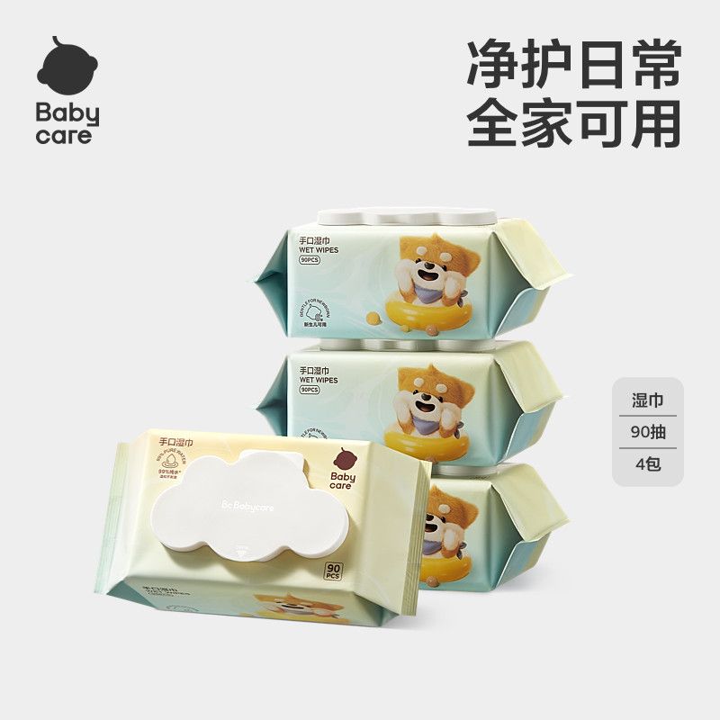 Babycare柴犬湿巾手口专用湿巾出行家用大包实惠宝宝家庭护理呵护