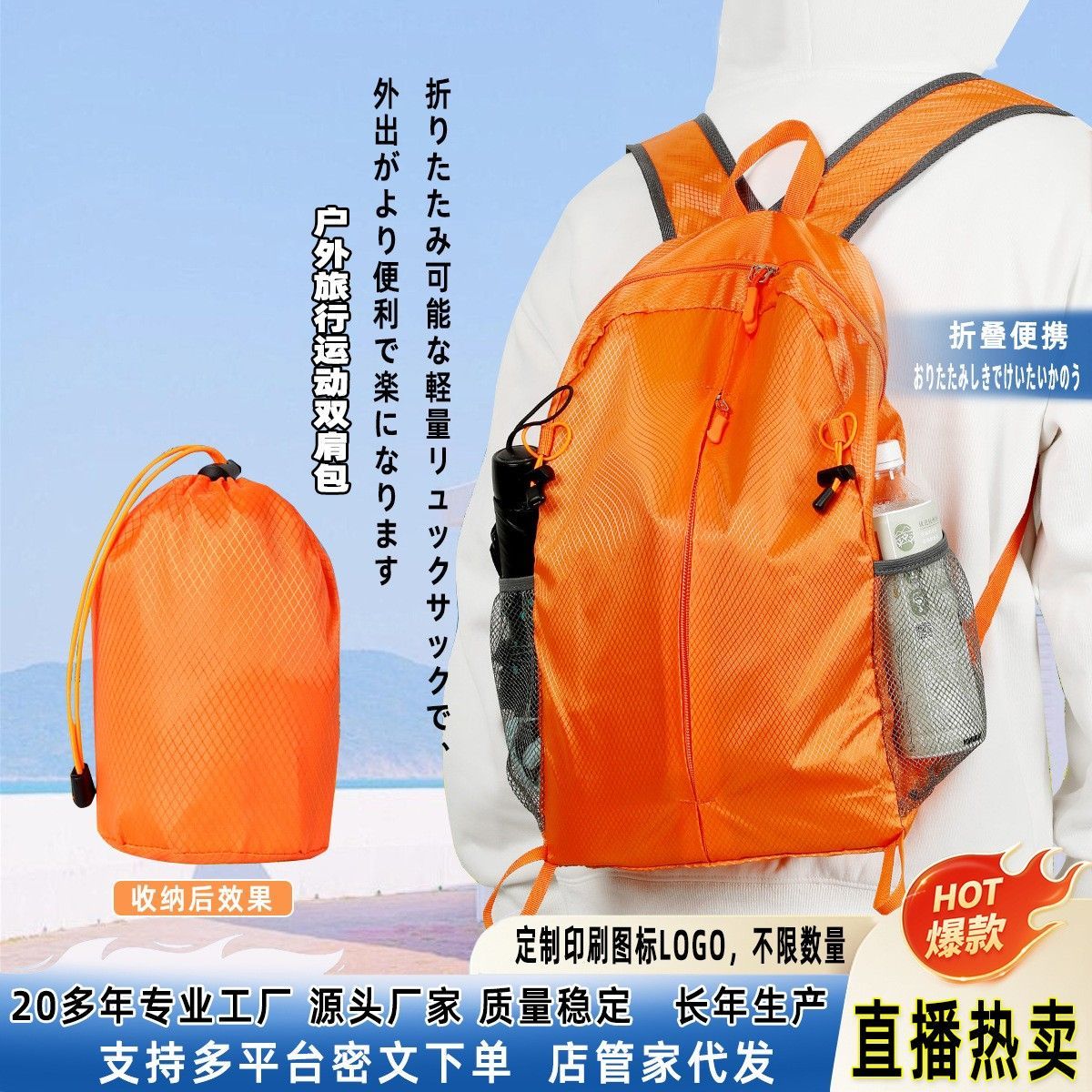 淑芯牌户外旅行包登山背包男女轻便可折叠双肩背包防水加厚运动包