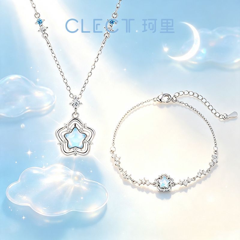 clect海屿星芒手链女轻奢小众ins精致百搭叠戴礼盒生日礼物送女友