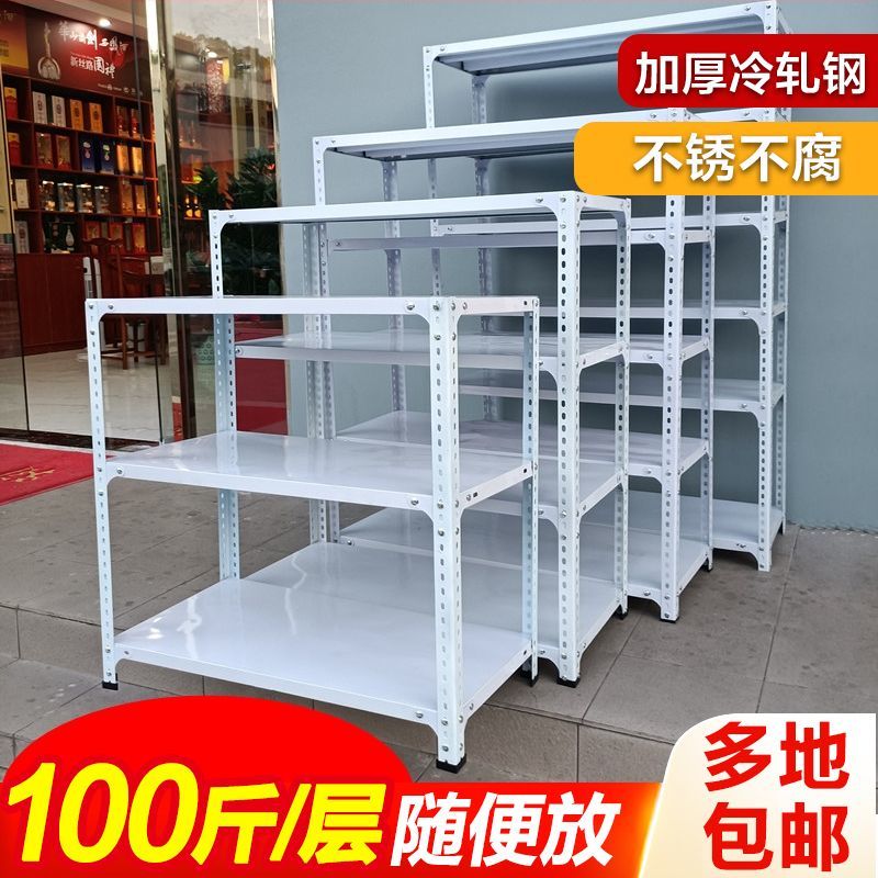 多层角钢铁架家用超市便利店货架置物架拆装各种店铺展示架定制