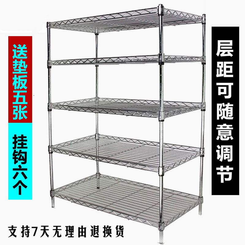 家用多层置物架 仓库收纳整理架厨房客厅储物架阳台杂物架货架5层