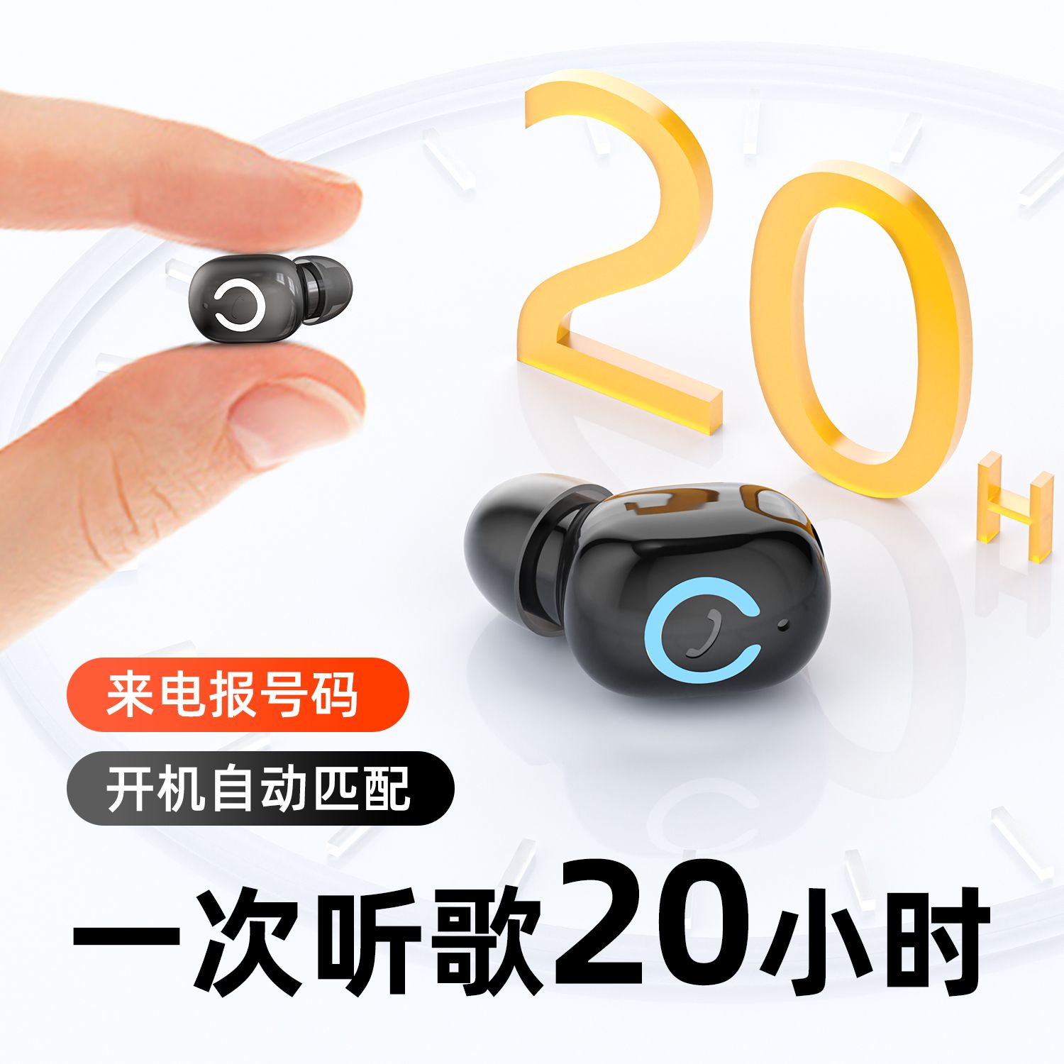 单次听歌20小时蓝牙耳机耳麦带麦智能降噪唱歌运动健身音质好开车