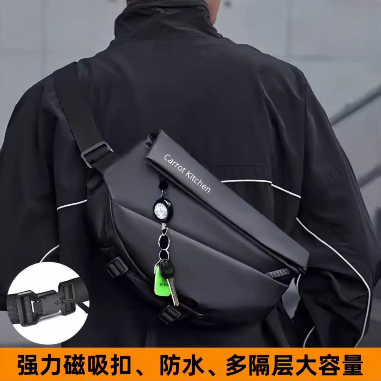男士斜挎包单肩大容量邮差机车运动磁吸扣通勤胸包背包