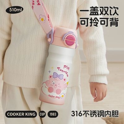 【炊大皇】316不锈钢学生儿童水杯大容量便携吸管保温杯杯子可拎可背