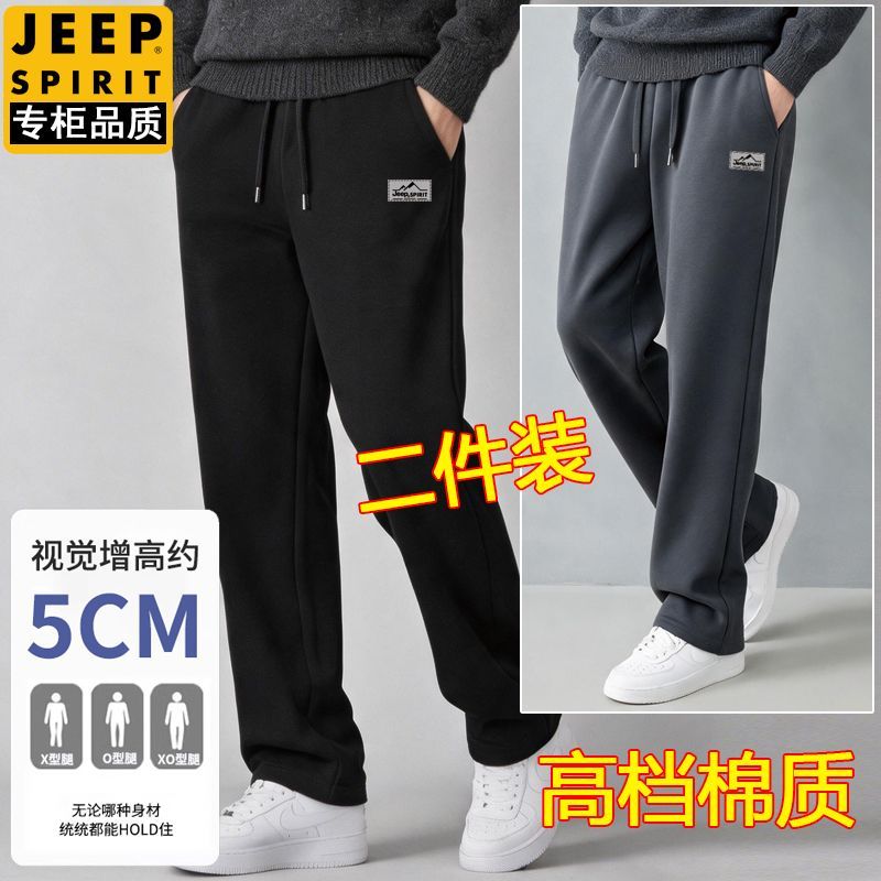 JEEPSPIRIT吉普春秋卫裤男棉质休闲裤运动休闲加绒长裤宽松直筒裤