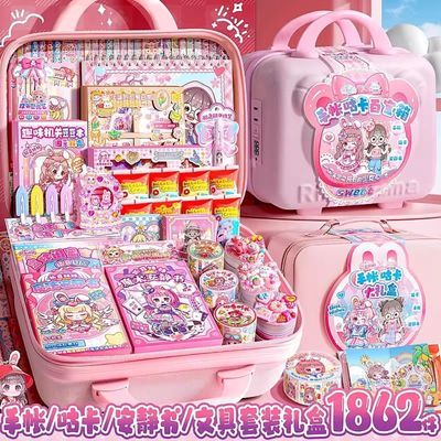 女孩生日礼物2026新款女童10开学7一13小学生十玩具儿童网红8文具