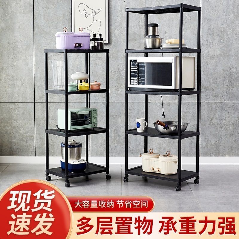 厨房置物架多层落地带轮可移动微波炉厨房用品收纳架多功能储物架