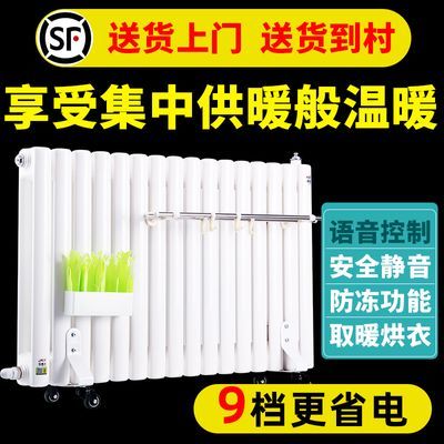 【钰美达】加水省电暖气片家用水暖散热器注水取暖器无辐射节能电暖器
