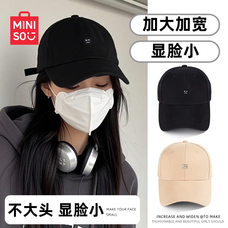 【MINISO】名创优品 韩系表情时尚百搭棒球帽男女情侣款显脸小遮阳帽