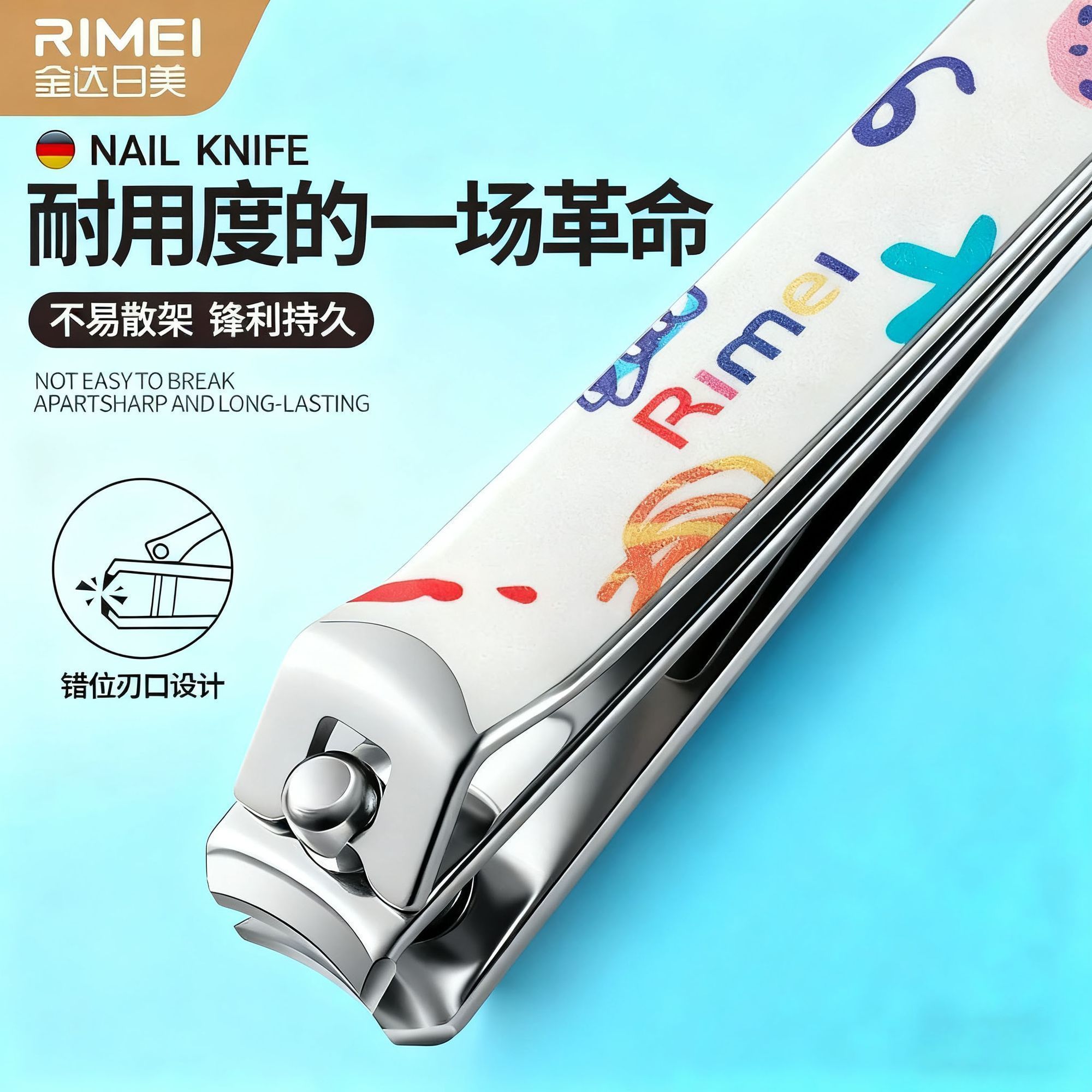 【金达日美】指甲刀正品套装指甲钳斜口高档大开口指甲剪家庭装情侣装