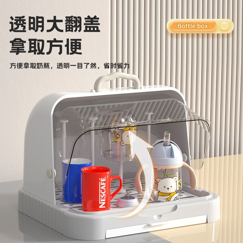 宝宝加厚奶瓶收纳箱沥水架带盖防尘放婴儿辅食工具餐具碗筷收纳盒