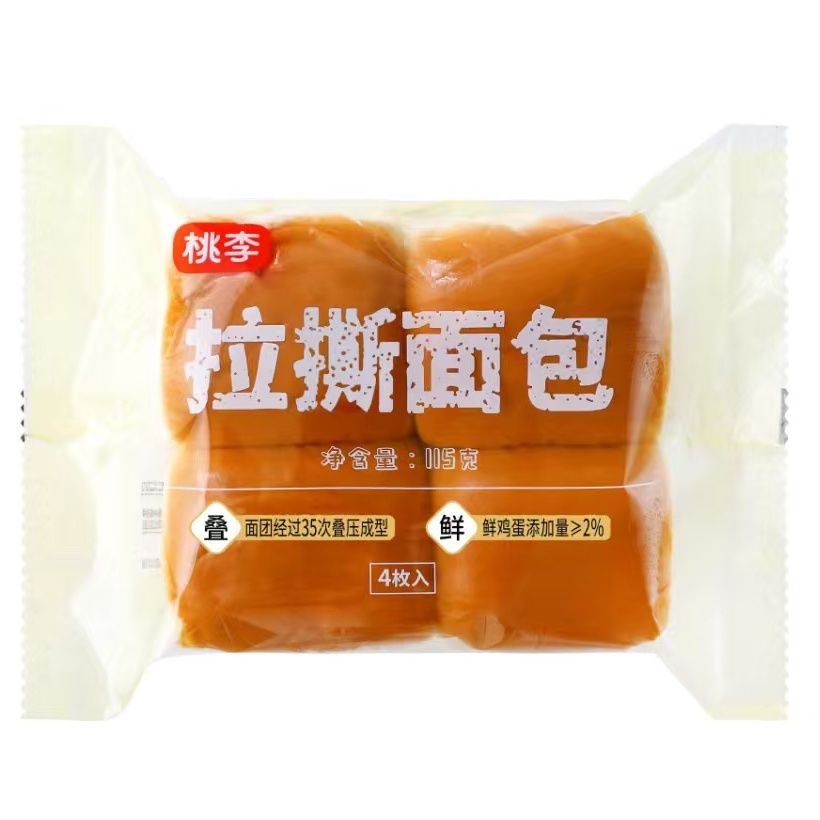 【桃李新品】拉撕面包层次交替绵软香醇早餐零食下午茶