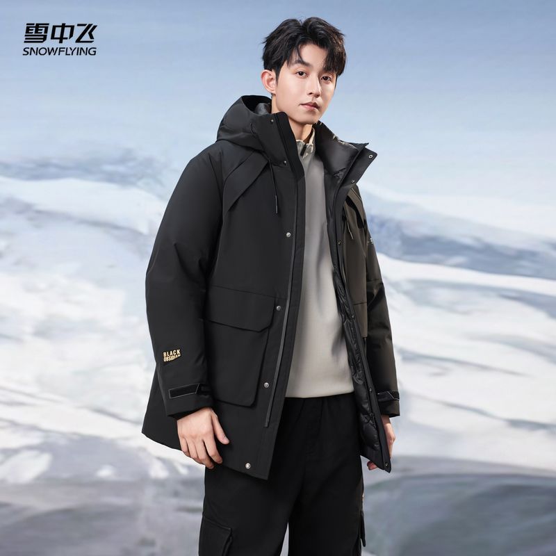 【雪中飞】2025新款男女同款户外工装风羽绒服中长款立领连帽锁温抗寒