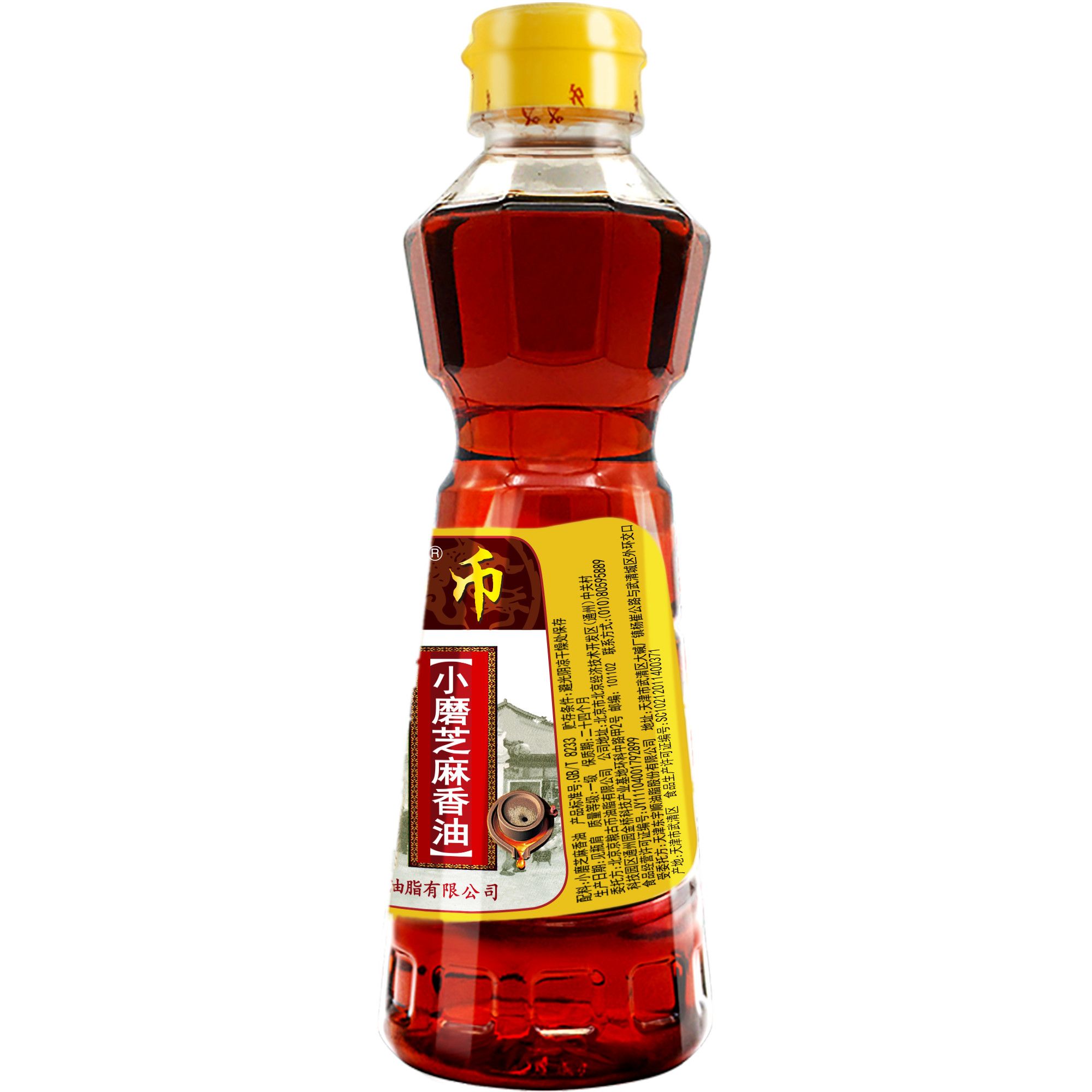 北京老字号古币小磨香油235mlX2/235mlX4芝麻油纯正正宗凉拌火锅