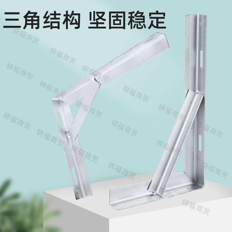 万能角铁支架置物支架三角支架墙上置物架管道层板托架货架神器