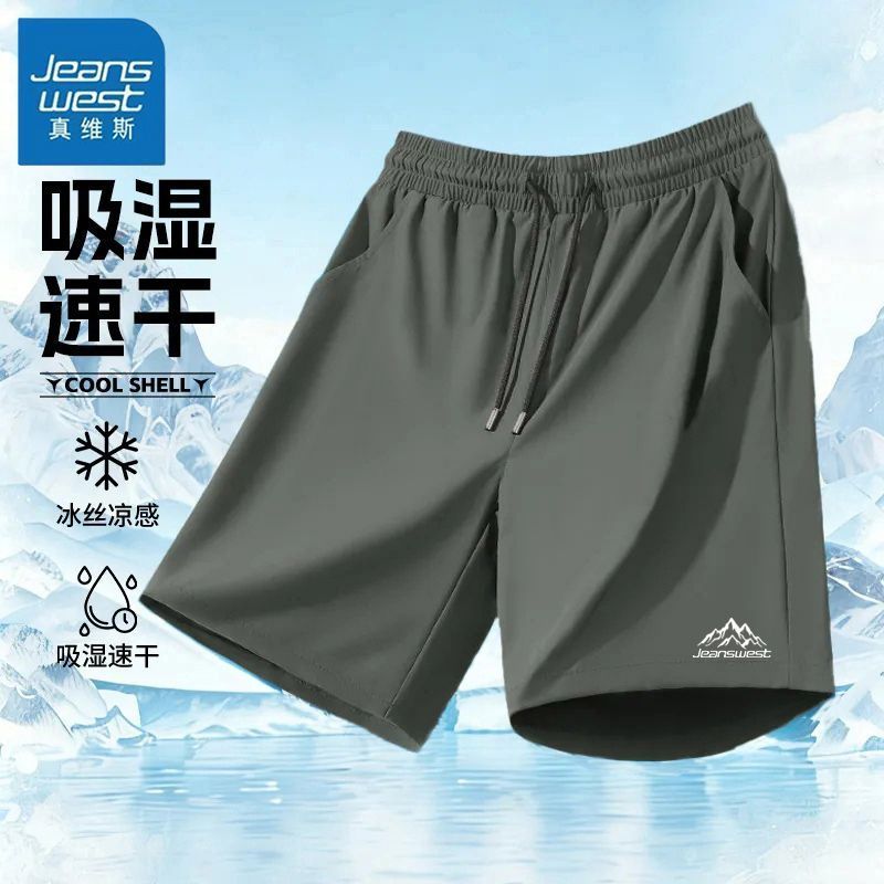 【真维斯】夏季短裤男士宽松直筒裤子运动速干过膝五分裤加大码中裤潮