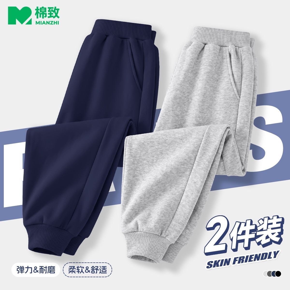 【棉致】男童卫裤2026秋季新款男大童春秋帅气纯色长裤男孩透气运动裤