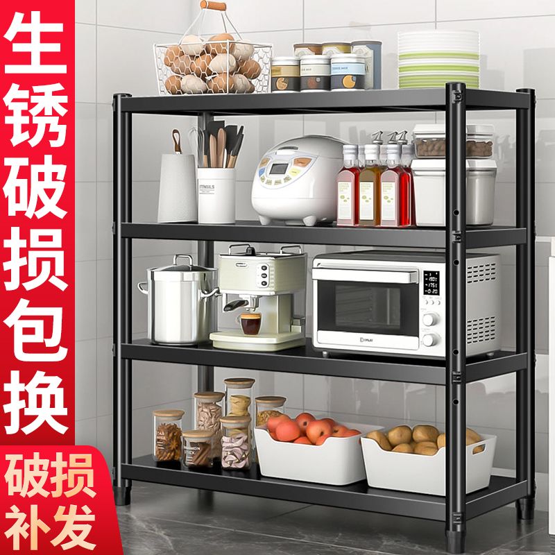 厨房置物架落地多层放锅微波炉收纳整理架阳台家用多功能储物架子