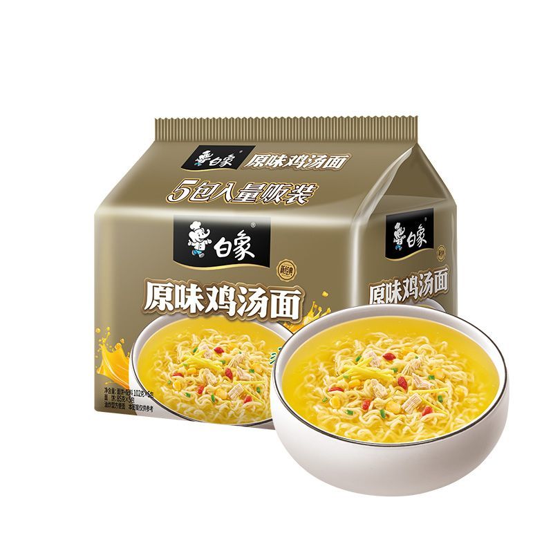 【白象】新经典原味鸡汤面5包袋装宿舍速食整箱批发