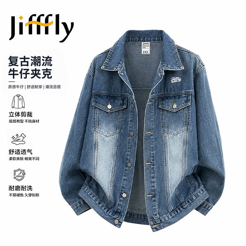 jifffly牛仔外套男春款夹克黑色水洗做旧美式复古宽松修身黄泥色
