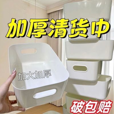 11个装/收纳筐家用桌面杂物学生宿舍整理收纳盒厨房抽屉置物架