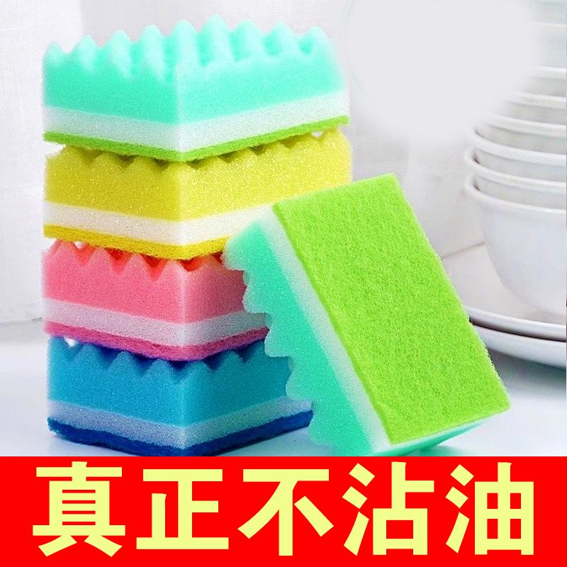 海绵洗碗布洗碗巾清洁去污家用洗碗海绵擦布波浪双面洗碗刷锅神器
