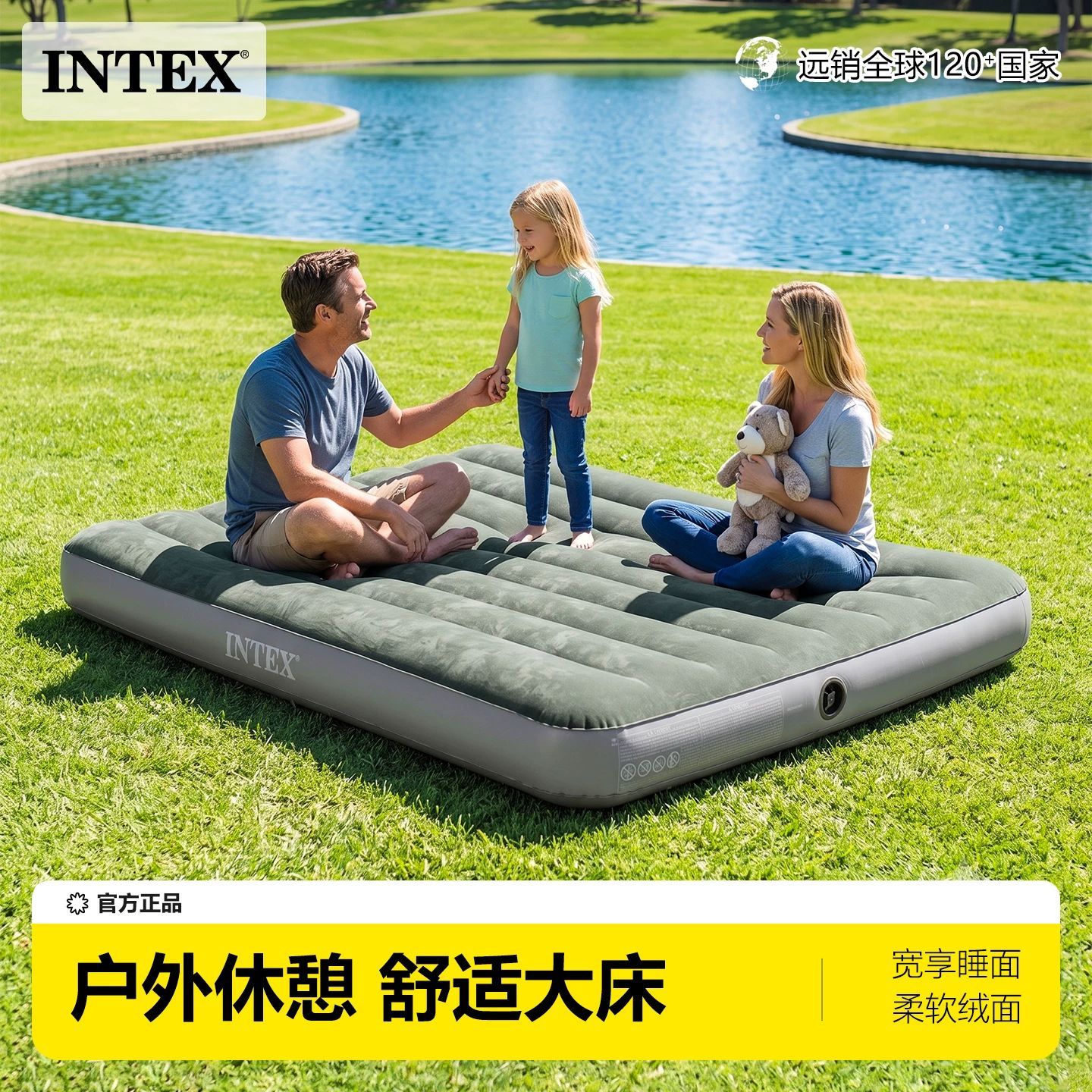 【INTEX】加厚单人加大气垫床医院陪护充气床户外折叠便携家用懒人床