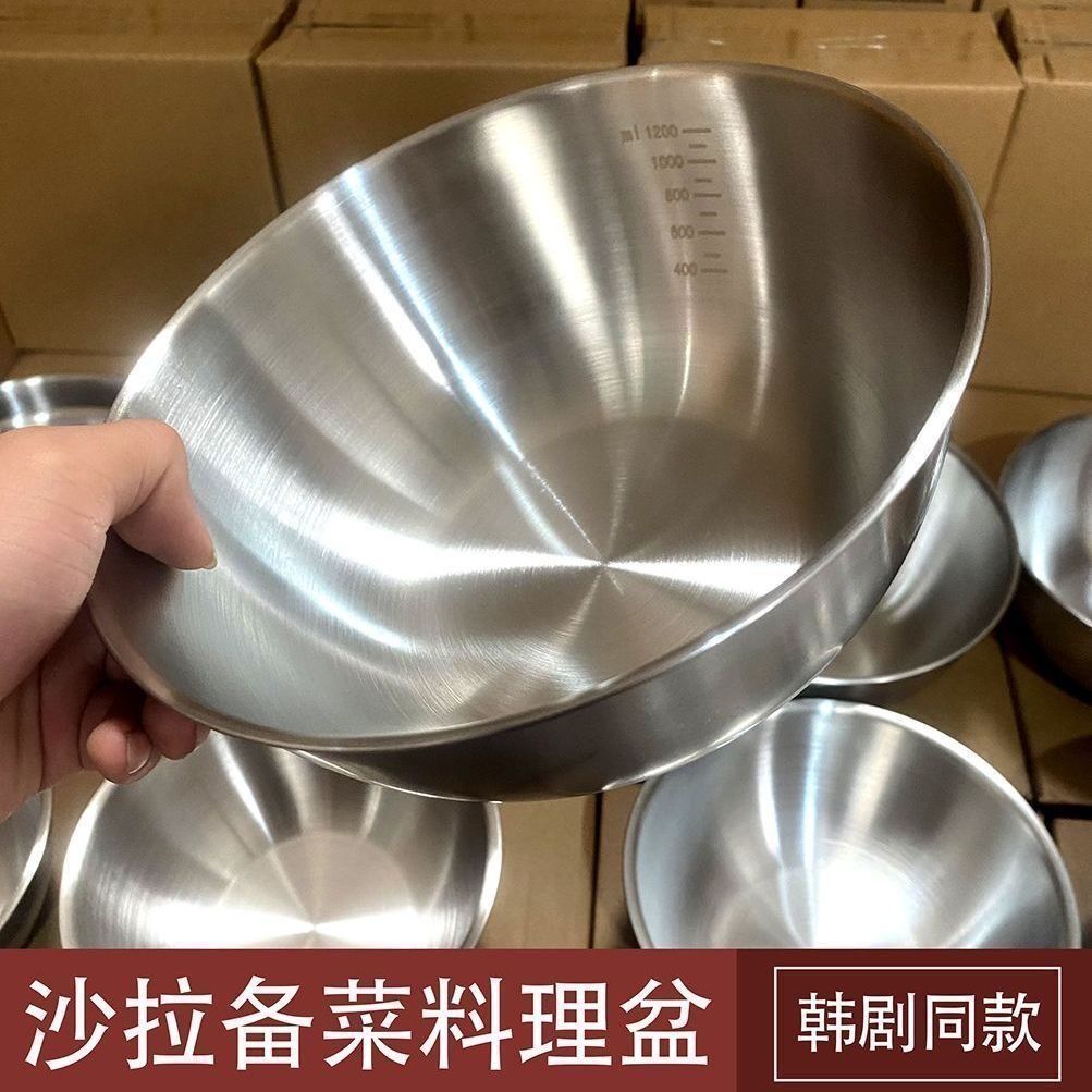 清仓家用不锈钢盆沙拉盆厨房大号料理盆打蛋和面水果烘焙泡面盆