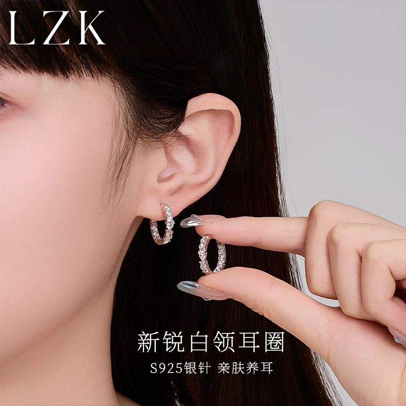 【LZK】S925银针新锐白领耳圈秋季新品小众耳扣高级感轻奢耳饰送女友