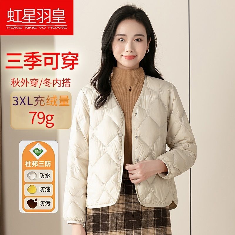 2026新款轻薄羽绒服女短款宽松时尚简约保暖秋冬羽绒内胆外套正品