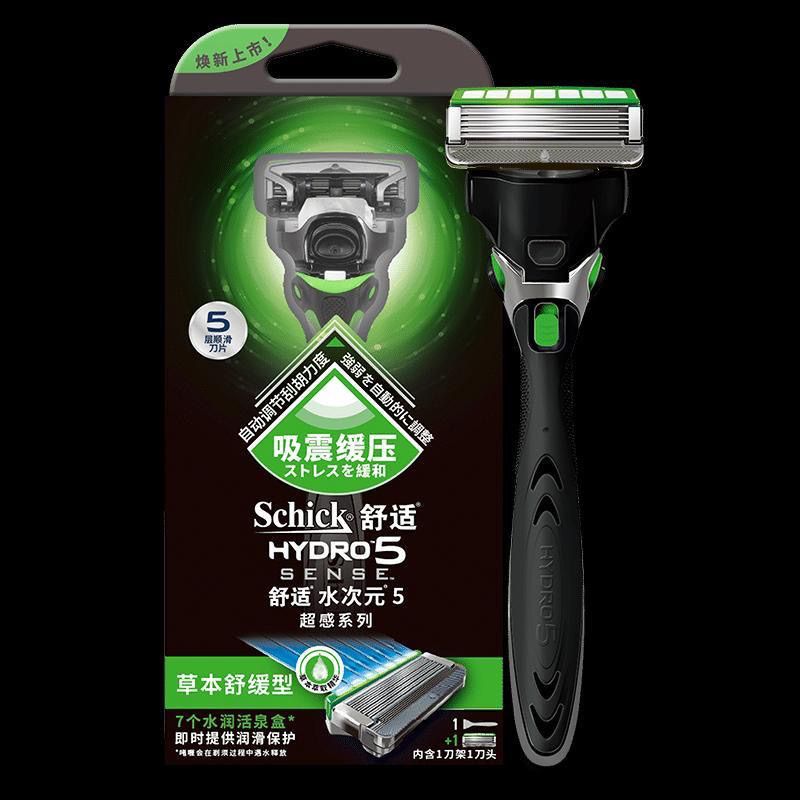 【Schick】舒适剃须刀手动剃须刀片式水次元5超感hydro5层刮胡子刀头