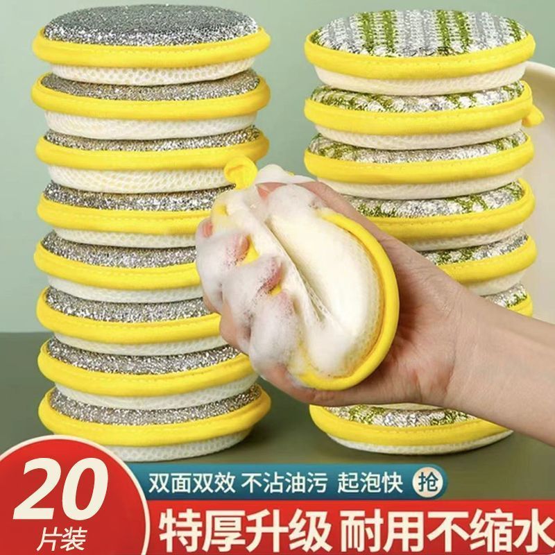双面圆形海绵擦洗碗布洗碗专用加厚升级加厚海绵擦家用款不伤锅