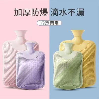 热水袋注水式绒套宠物2025新款暖水袋加厚简约现代PVC材质多部位