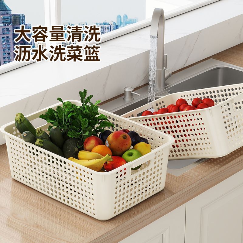 【大清仓中】插线板收纳盒桌面厨房收纳塑料收纳盒瓶罐杂物