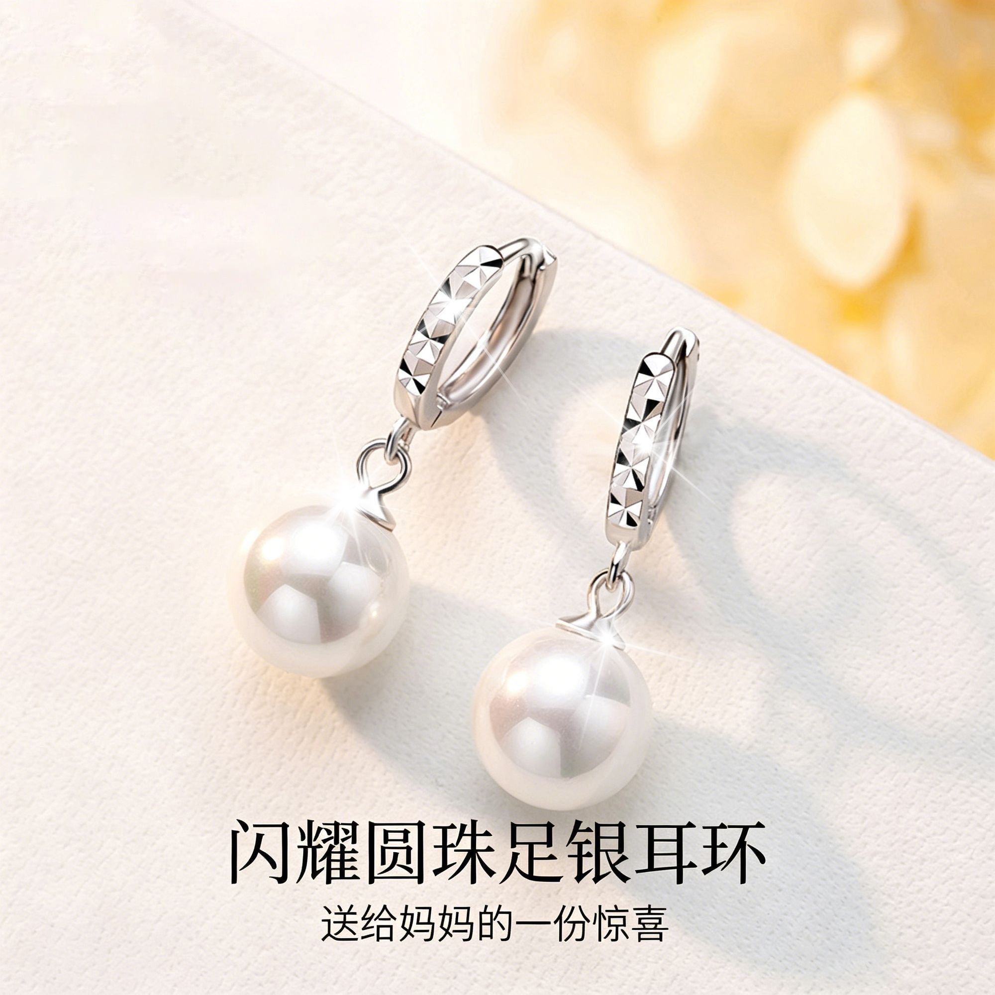 【桑玛】简约足银耳坠耳环女耳扣百搭时尚送女朋友生日纪念日礼物