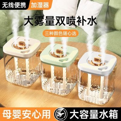 【官方正品】双喷超大雾加湿器家用静音卧室孕妇婴儿空气加湿器