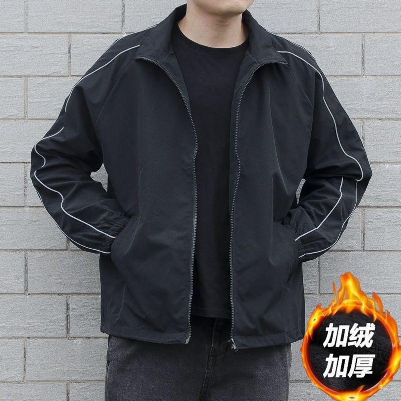 2024秋季新款韩版宽松休闲外套男士立领开衫潮流风衣夹克百搭衣服