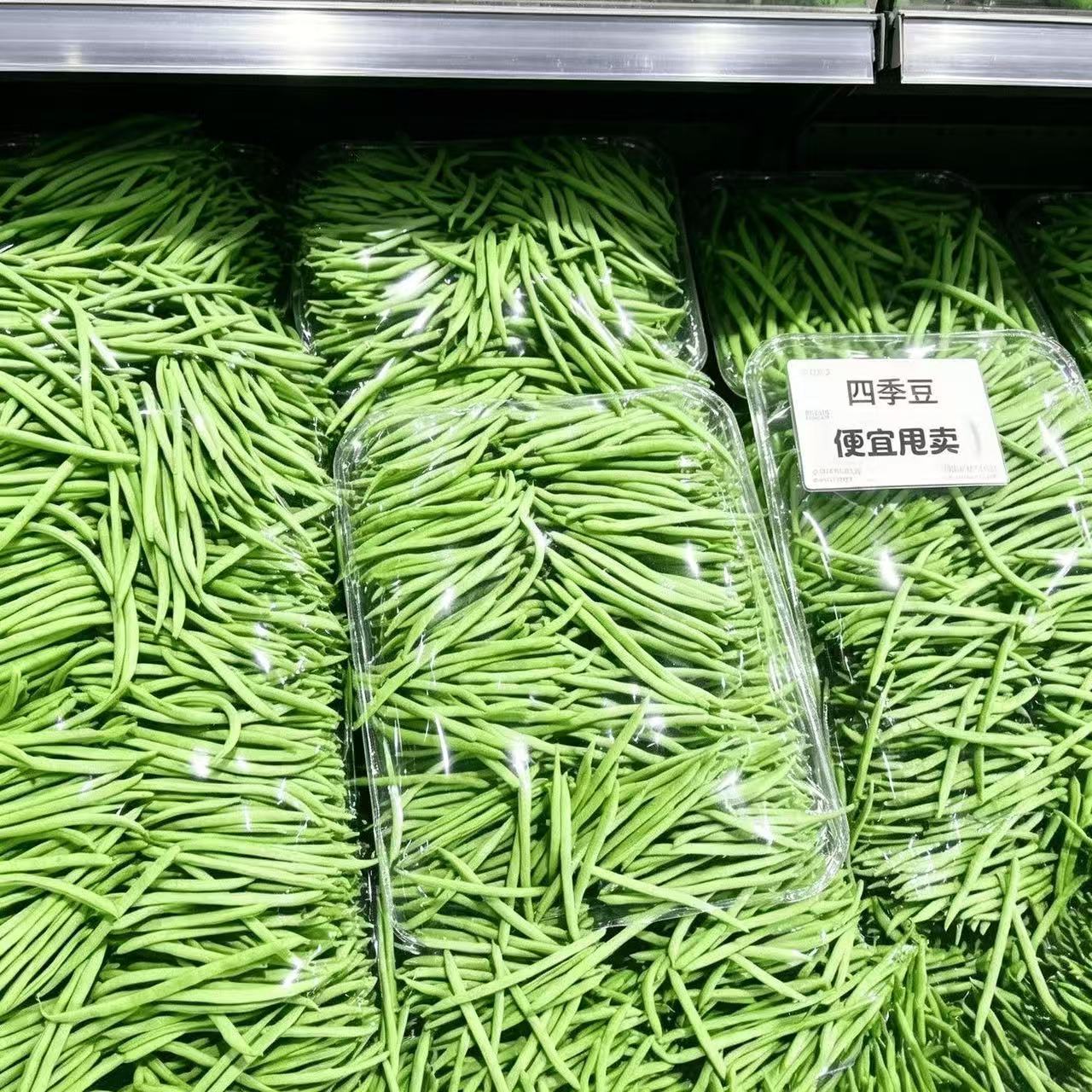 【现摘】云南四季豆小金豆新鲜应季蔬菜长豆角无筋豆菜豆芸豆批发