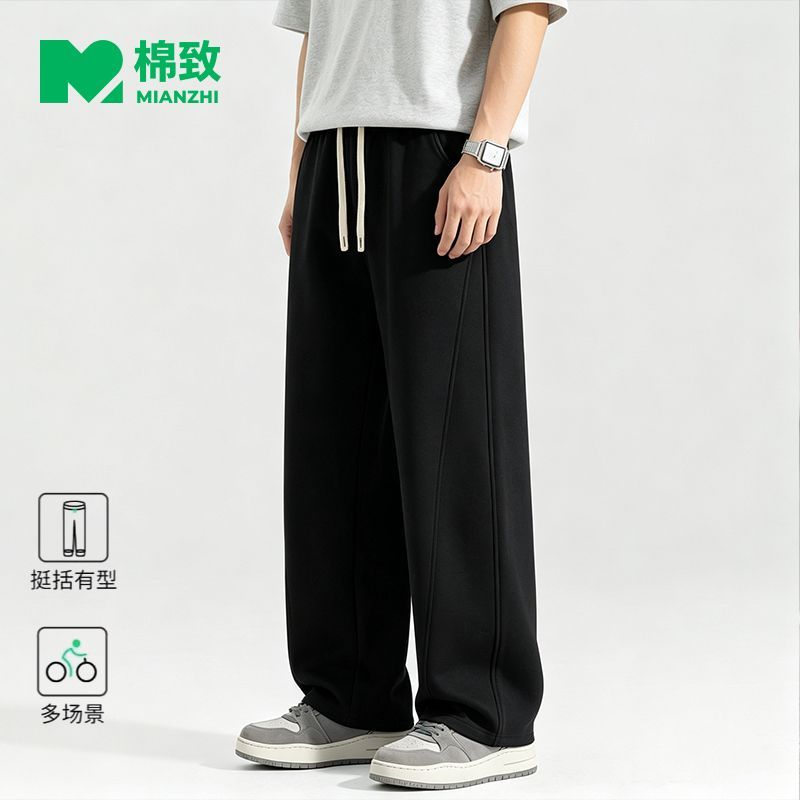 【棉致】男士春秋季美式重磅弯刀裤直筒裤潮牌休闲简约百搭卫裤运动裤