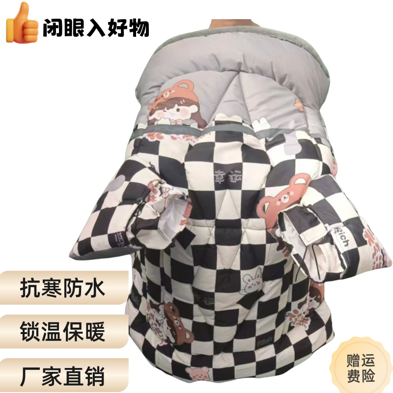 冬天加厚电动车挡风被冬季加大加绒保暖防水防风清仓特厚加宽一体