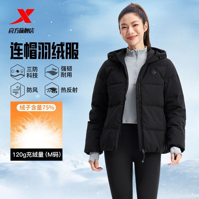 【特步】羽绒服女冬季连帽外套加厚保暖运动休闲轻薄夹克女上衣