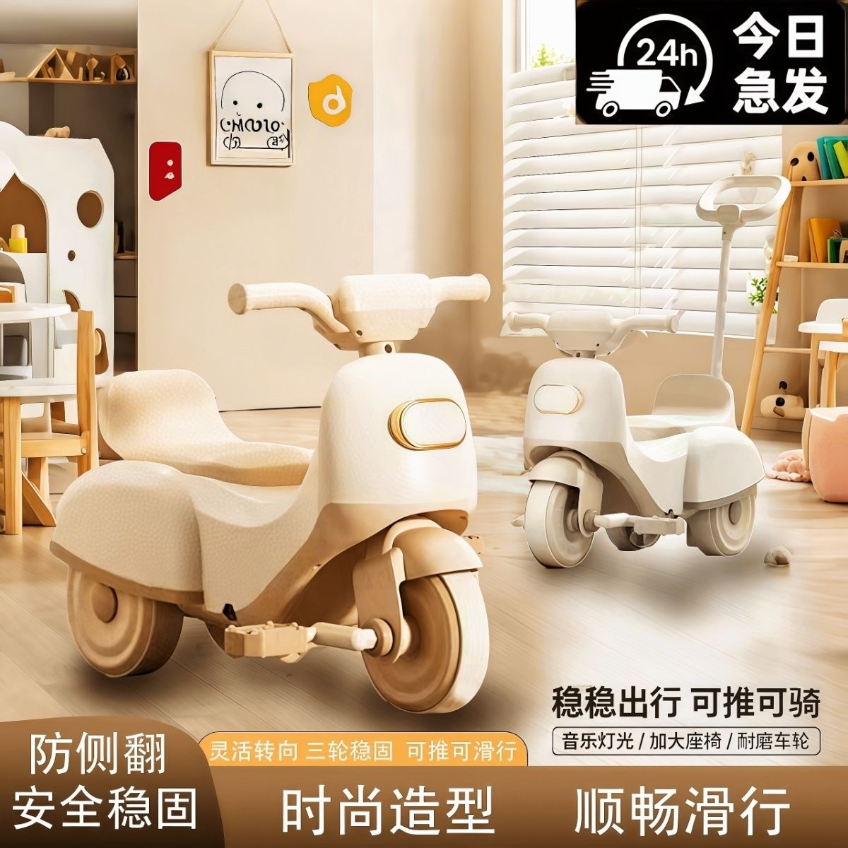 儿童三轮车1-6岁可拆卸脚踏滑行车自行车带灯光音乐溜溜玩具车