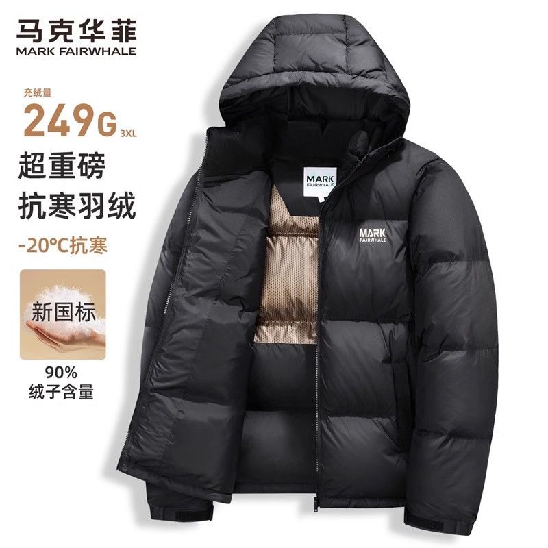 【249G超重磅】马克华菲保暖连帽羽绒服男冬季面包服百搭外套上衣