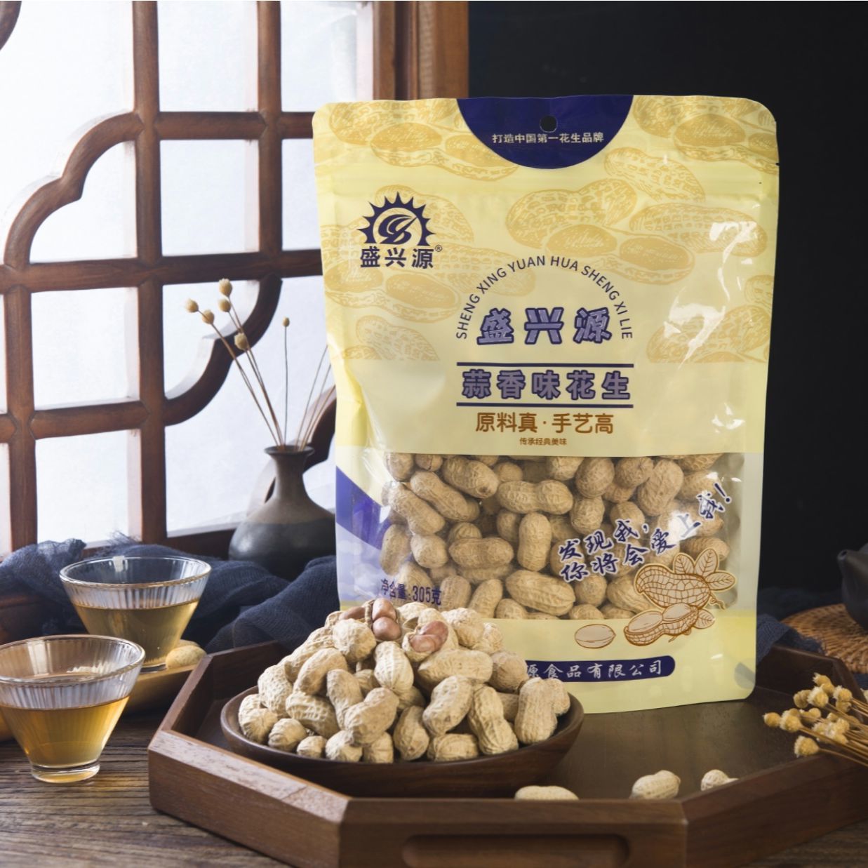 大花生大籽蒜香味五香味花生龙岩街口炒货坚果带壳休闲追剧下酒菜