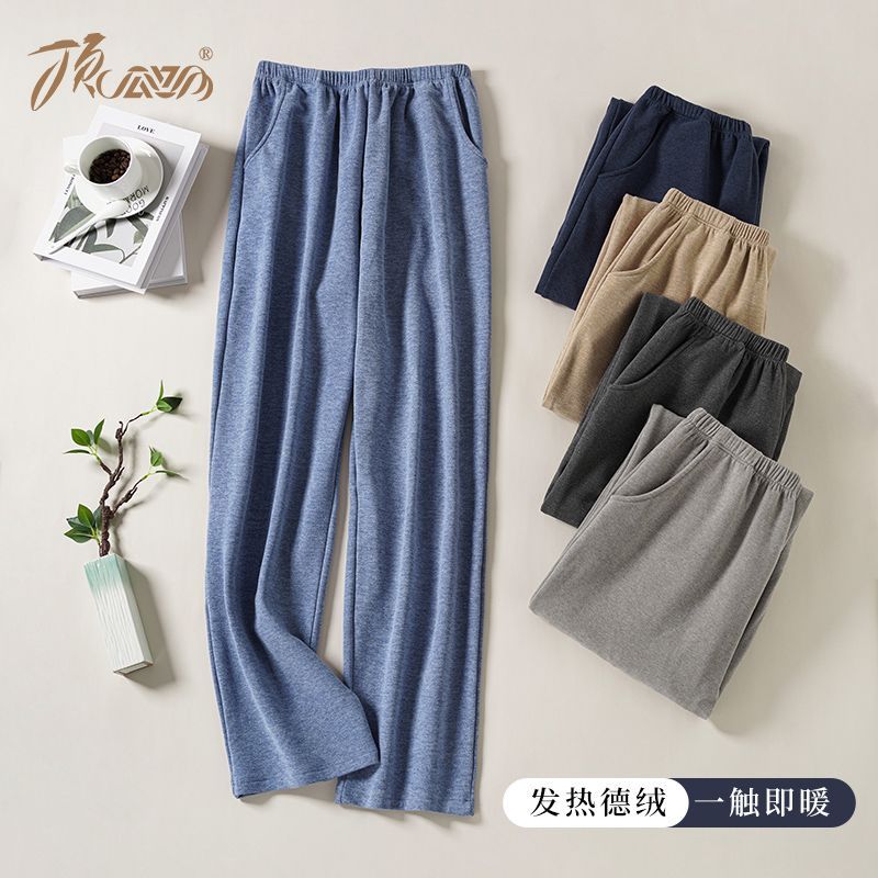 【顶瓜瓜】睡裤男秋冬季德绒加厚居家保暖裤休闲宽松大码可外穿家居裤