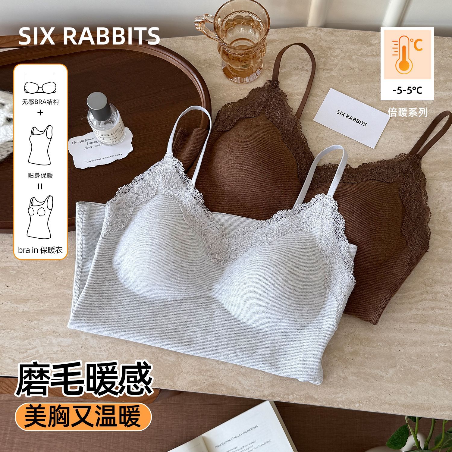 【六只兔子】吊带文胸女秋冬保暖带胸垫可外穿背心修身显瘦2026新款